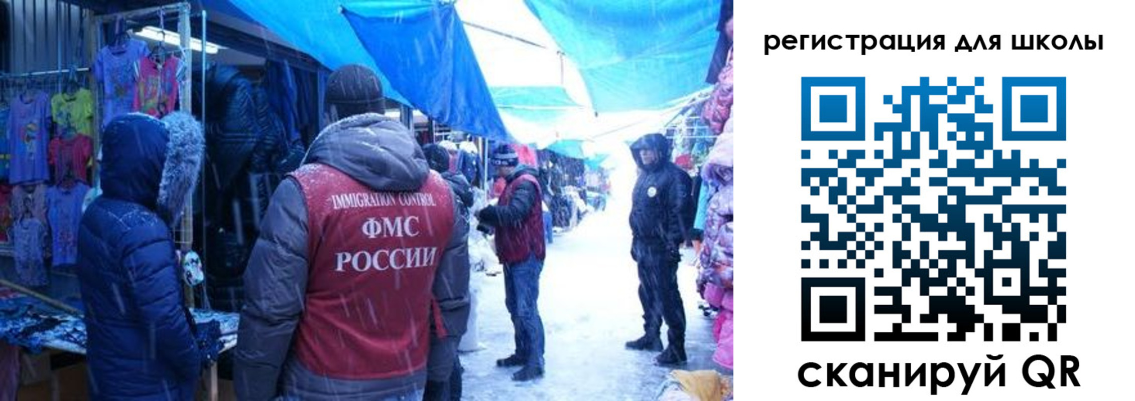 временная регистрация в квартире в Бронницах