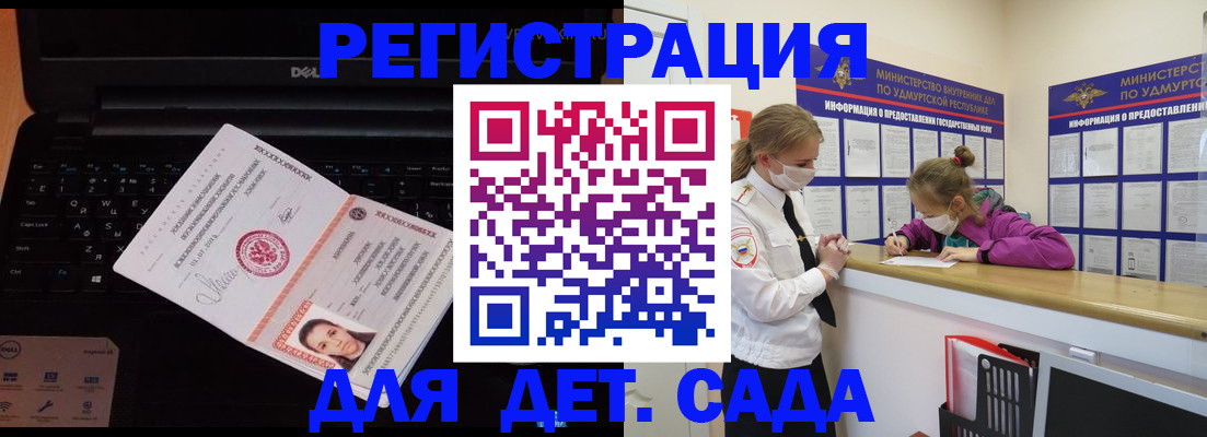 найти адрес прописки в Бронницах