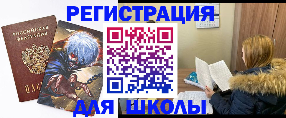 временная регистрация собственник в Бронницах